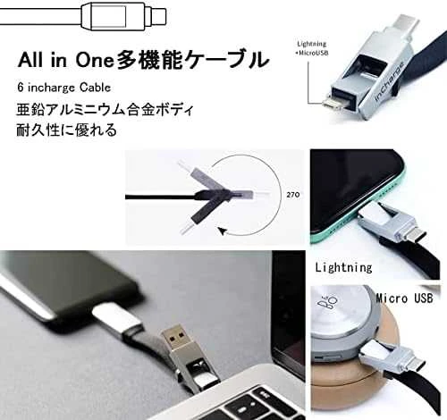 Kabelis visiems įrenginiams Rolling Square inCharge® 6 Max USB-C/Lightning/Micro USB, 1.5m/ 6770058