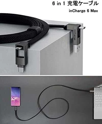 Kabelis visiems įrenginiams Rolling Square inCharge® 6 Max USB-C/Lightning/Micro USB, 1.5m/ 6770058