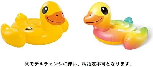 Pripučiamas žaislas INTEX Mega Yellow Duck Island, 147x147x81cm geltonas 57556NP