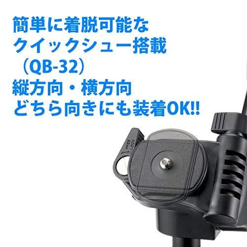 Velbon Pole Pod EX