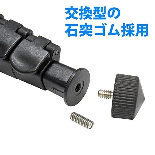 Velbon Pole Pod EX