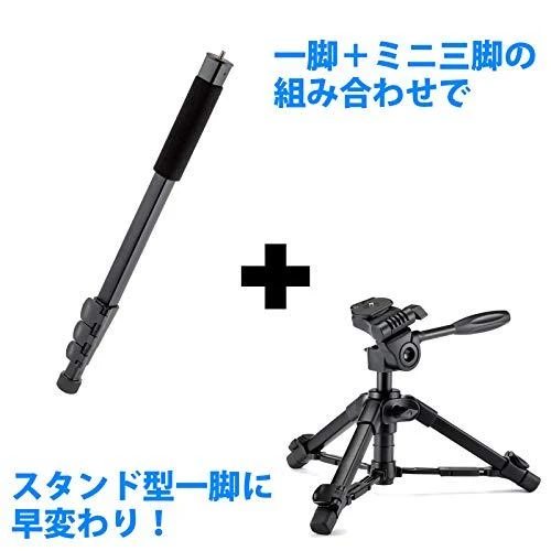Velbon Pole Pod EX