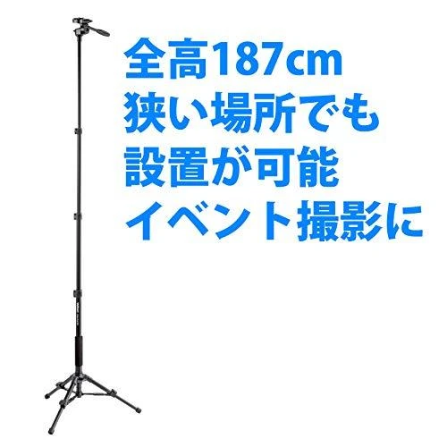 Velbon Pole Pod EX