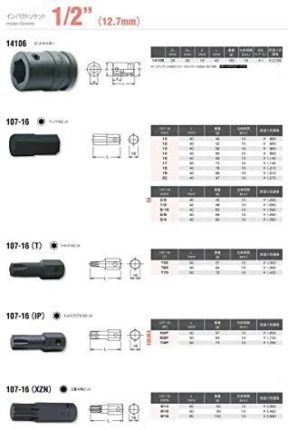Smūginis TORX antgalis KOKEN 107-16T T70