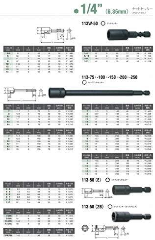Antgalis KOKEN 113-50(2B) 8mm