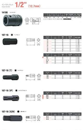Smūginis antgalis KOKEN 107-16 (XZN) M18