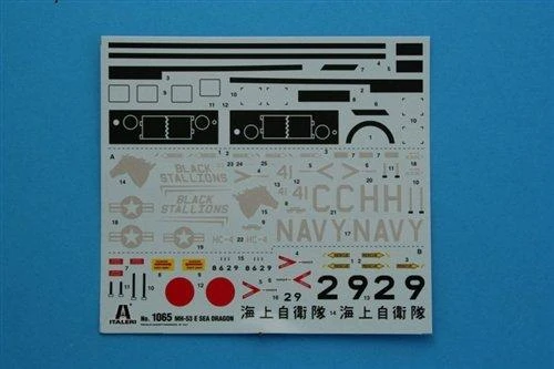 Italeri – MH-53E Sea Dragon, 1/72, 1065