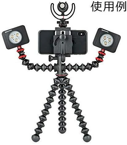 JOBY GORILLAPOD MOBILE RIG