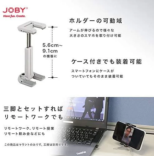 Joby GripTight One Mount juoda