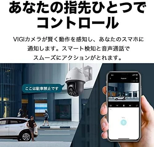 TP-LINK | VIGI 4MP lauko visų spalvų Wi-Fi Pan Tilt tinklo kamera | VIGI C540-W | Kupolas | 4 MP | 4 mm | IP66 | H.265+/H.265/H.264+/H.264 | MicroSD