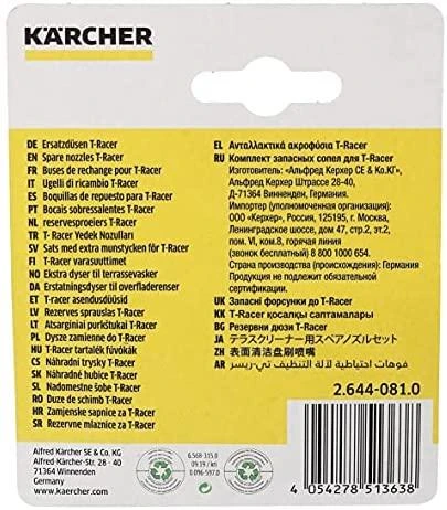 Kärcher T-Racer pakeitimo antgaliai 2.644-081.0
