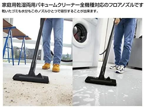 Karcher Dviejų padėčių antgalis, sauso ir drėgno valymo ø35 WD / MV siurbliams, 2.863-000.0