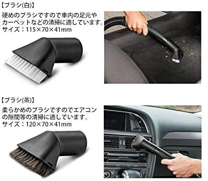 Karcher Siurbimo šepečio rinkinys
