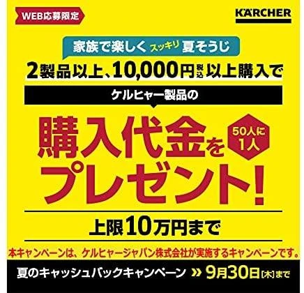 Karcher Oscillating sprinkler OS 3.220