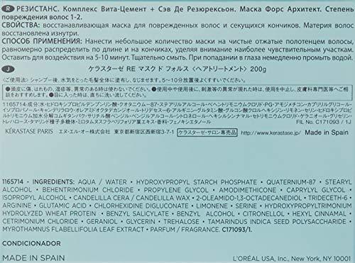 Kaukė pažeistiems plaukams Kerastase Resistance Masque Force Architecte 200 ml