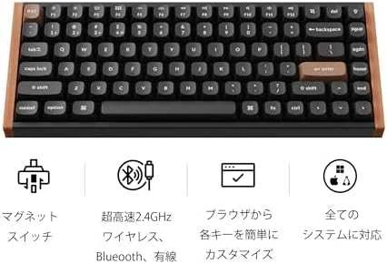 Keychron K2 HE Wireless (K2H-F1) - US išdėstymas - Hot-Swappable Gateron Magnetic Nebula - Carbon Juodas (Juoda) Magnetinė Belaidė Žaidimų Klaviatūra