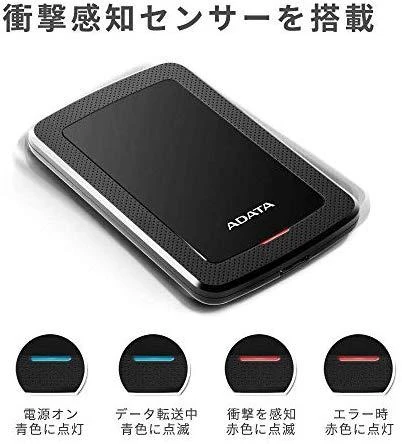 Išorinis kietasis diskas Adata HV300 1TB, 2.5", USB 3.1, Mėlynas AHV300-1TU31-CBL