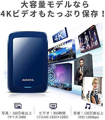 Išorinis kietasis diskas Adata HV300 1TB, 2.5", USB 3.1, Mėlynas AHV300-1TU31-CBL