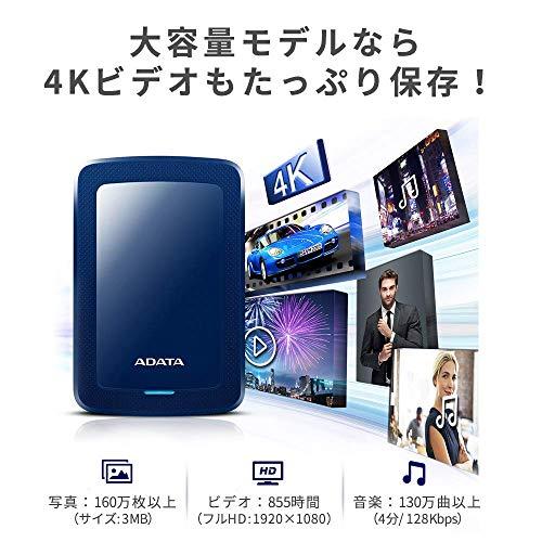 Kietasis išorinis diskas Adata HV300 4TB, 2.5" USB 3.1, Juodas AHV300-4TU31-CBK 