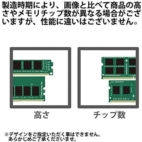 NK RAM Kingston 2GB DDR3 12800