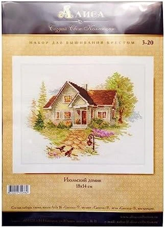 Alisa Beldizart July House S3-20