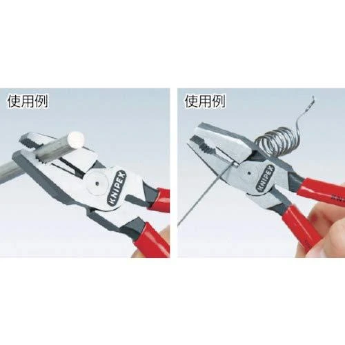 Kombinuotos didelės svertinės jėgos replės KNIPEX 0202200