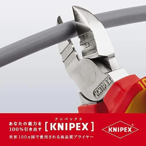Kirpimo replės KNIPEX 1426160