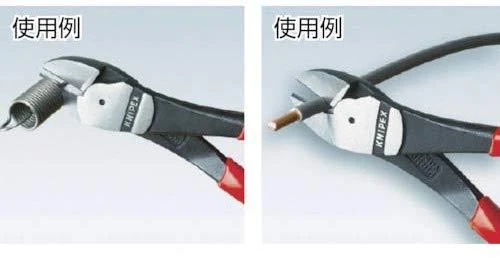 Didelės svertinės jėgos kirpimo replės KNIPEX 7402200