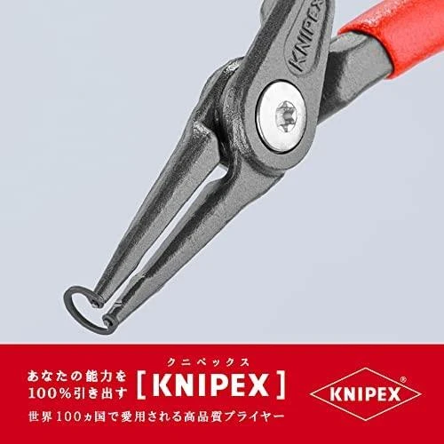 Preciziškos replės vidiniams žiedams KNIPEX 4811J0