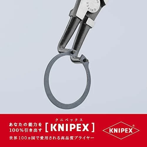 Replės išoriniams žiedams KNIPEX 4621A31