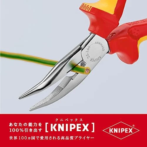Replės prailgintomis lenktomis žiaunomis elektrikams KNIPEX 2526