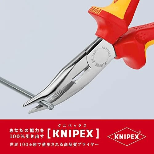 Replės prailgintomis lenktomis žiaunomis elektrikams KNIPEX 2526