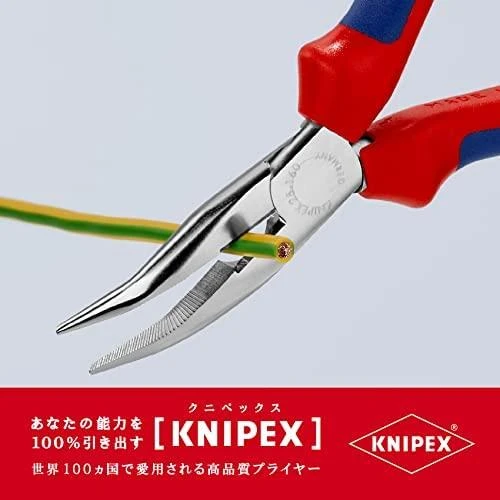 Replės lenktu galu KNIPEX 2525 160mm