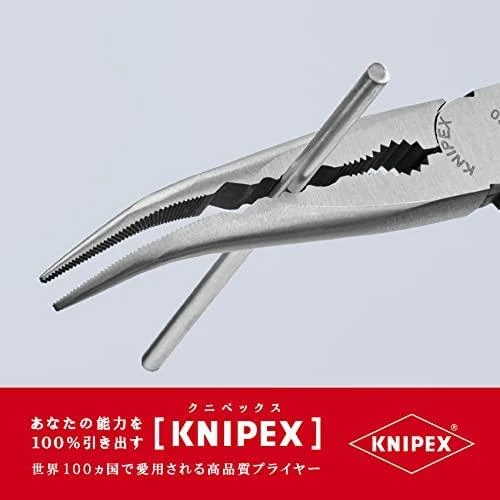 Replės ilgomis lenktomis žiaunomis KNIPEX 2881