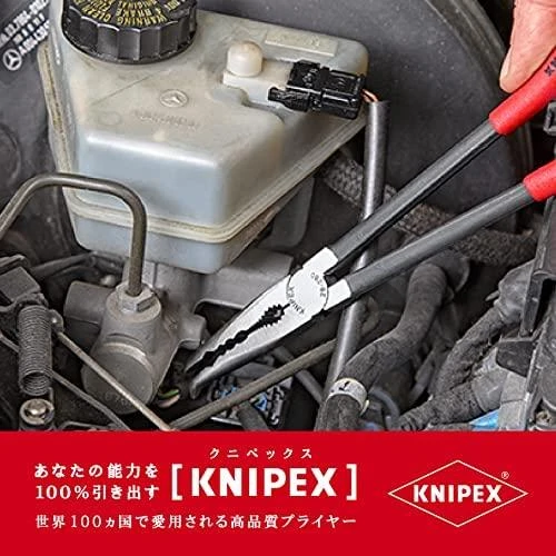 Replės ilgomis lenktomis žiaunomis KNIPEX 2881