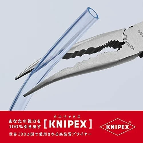 Replės ilgomis lenktomis žiaunomis KNIPEX 2881