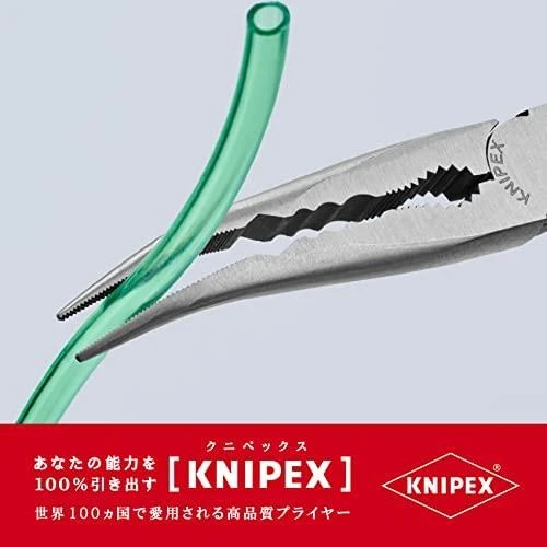 Replės ilgomis lenktomis žiaunomis KNIPEX 2881