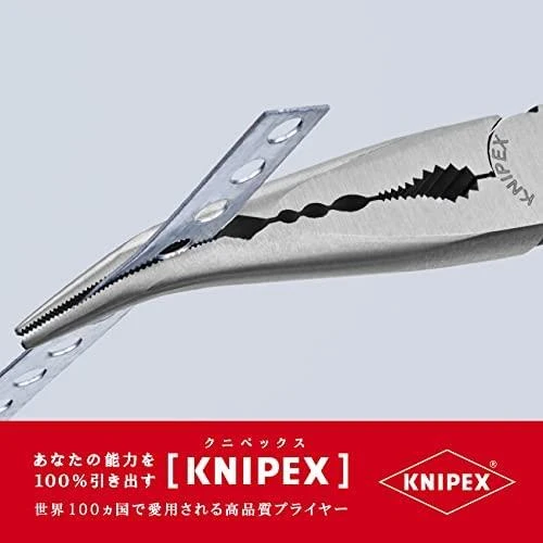 Replės ilgomis lenktomis žiaunomis KNIPEX 2881