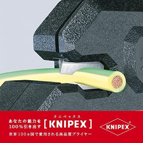 Laidų valymo replės Knipex 1262180SB