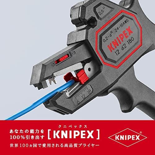 Laidų valymo replės Knipex 1262180SB