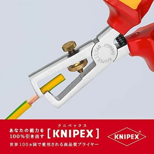 Laidų nuizoliavimo replės KNIPEX 1106160