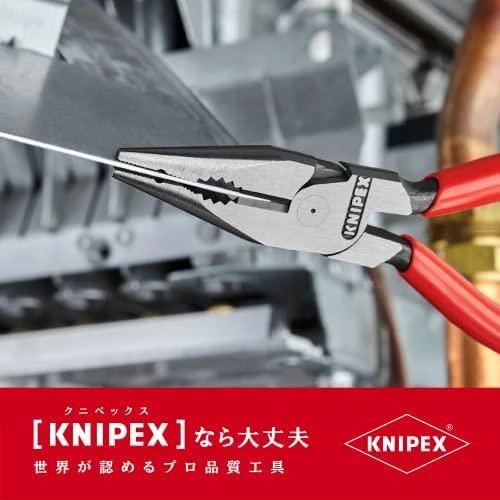 Kombinuotos replės KNIPEX 0821