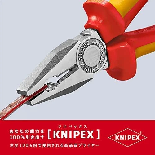 Kombinuotos replės elektrikams KNIPEX 0306200