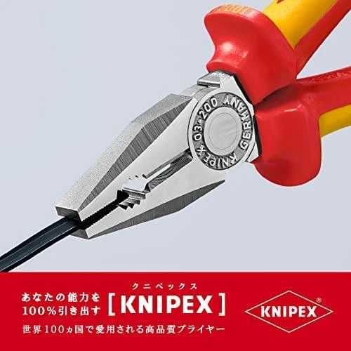 Kombinuotos replės elektrikams KNIPEX 0306200