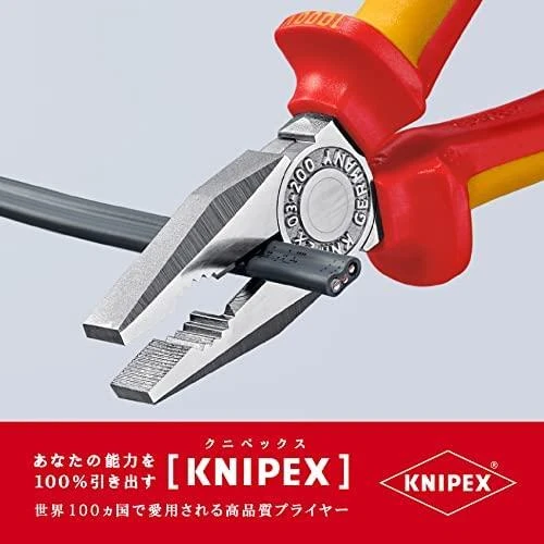Kombinuotos replės elektrikams KNIPEX 0306200