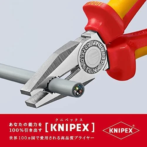 Kombinuotos replės elektrikams KNIPEX 0306200