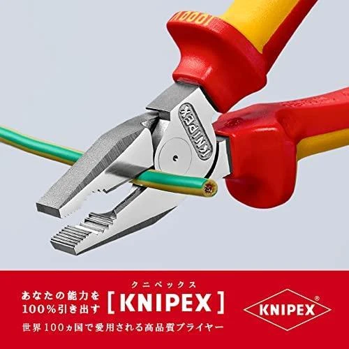 Kombinuotos didelės svertinės jėgos replės KNIPEX 0206, 180mm