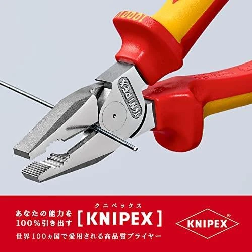 Kombinuotos didelės svertinės jėgos replės KNIPEX 0206, 180mm