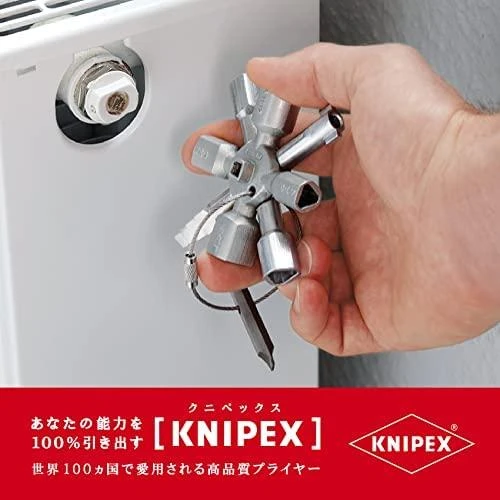 Universalus spintų raktasTwinKey, Knipex