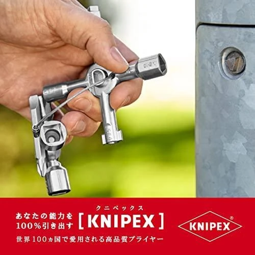Universalus spintų raktasTwinKey, Knipex